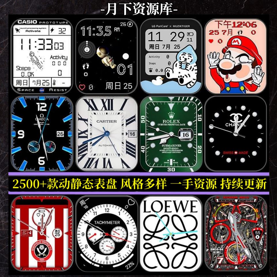 苹果手表表盘AppleWatch壁纸素材太空人宇航员静动态壁纸图案大全