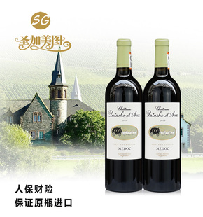 圣加美图原瓶进口红酒 小马庄干红葡萄酒礼盒 750ml