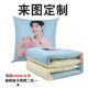 来图定制抱枕被子秋冬加厚二合一两用多功能汽车空调被办公室午睡