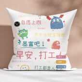 照片定制抱枕双面来图自定义真人礼物学生女生diy床头靠垫枕头
