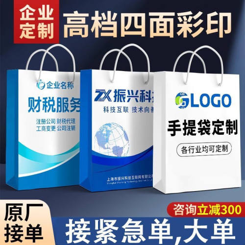 服装店手提袋订制牛皮纸袋手提袋定制印刷logo订做礼品袋纸袋定做