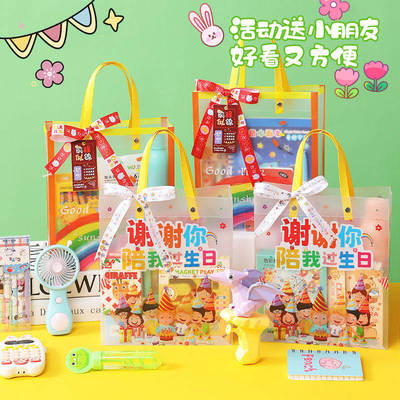 幼儿园六一生日礼品送全班儿童伴手礼小学中大班创意玩具奖励礼物