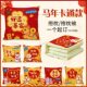 2026马年卡通抱枕被子两用定制娃娃logo公司年会新年靠垫枕头礼品