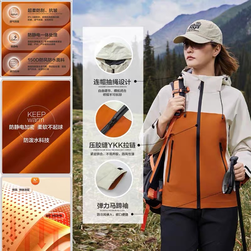 春秋薄款冲锋衣男女工作服定制印logo三合一防水防风情侣工装外套