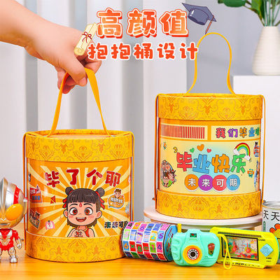 儿童节61礼物高档抱抱桶幼儿园伴手礼送小学生全班纪念品玩具分享