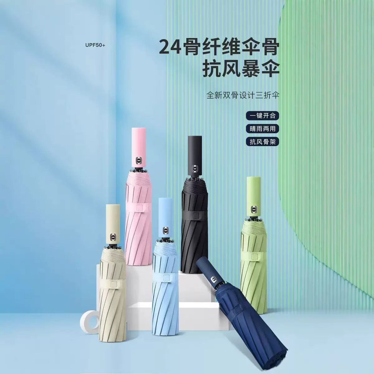 雨伞定制可印logo广告伞厂家直销女晴雨两用防晒遮阳图案礼品