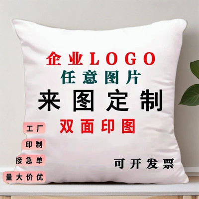 发财富有靠垫中式文字靠枕车用客厅沙发男生女生睡觉抱枕套定制