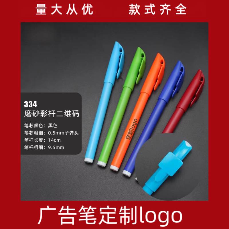 金属笔刻字文具激光镭雕
