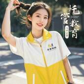 多口袋V领工作服马甲定制志愿者背心印字旅行摄影广告工装 印logo