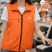 超市工作服马甲定制印logo餐饮果蔬便利店服务员工装 广告宣传背心