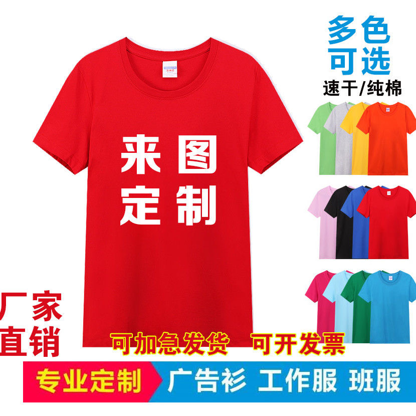 奶茶店工作服定制印logo