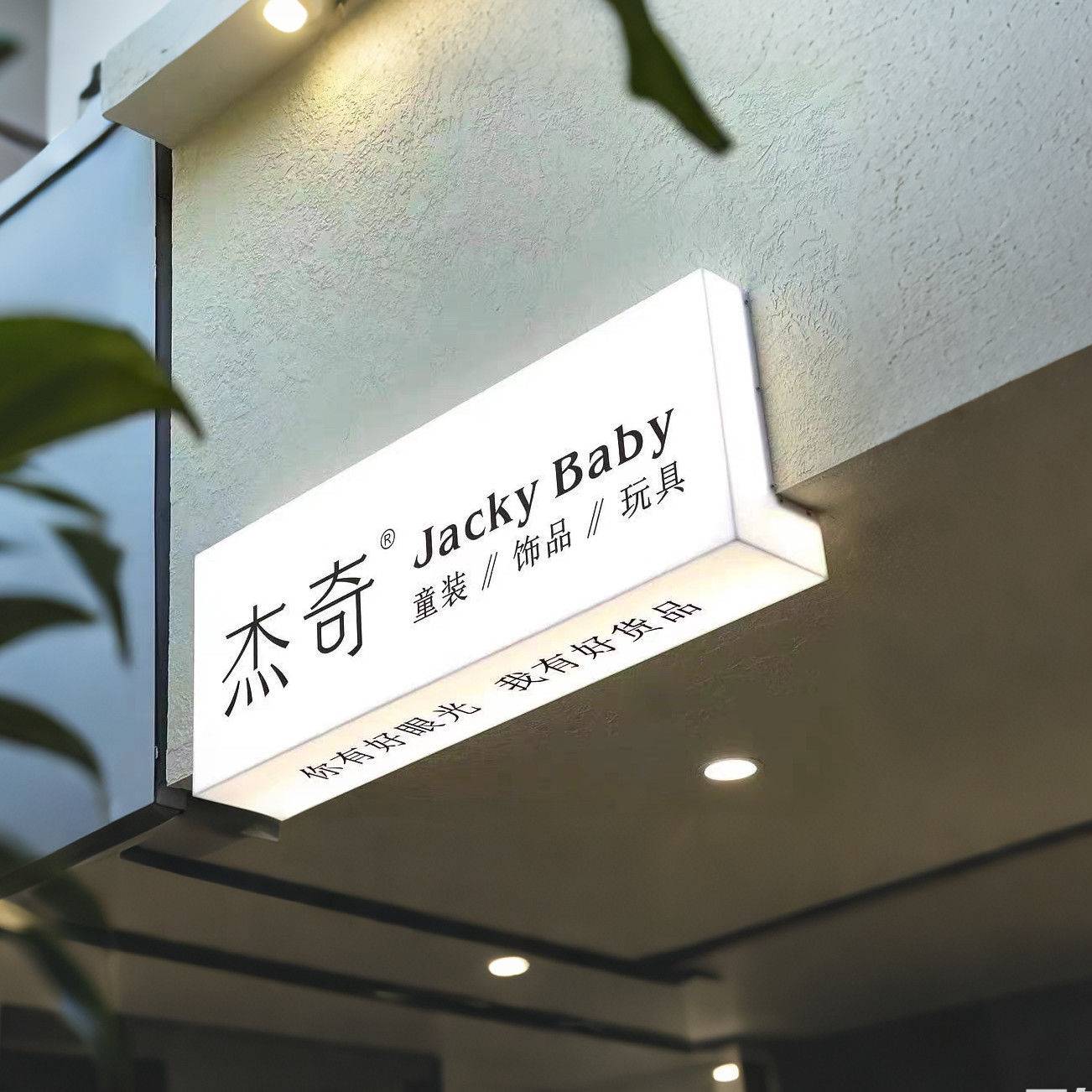 亚克力灯箱定制L形门头长方形网红招牌通体户外广告牌五面发光