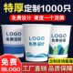 纸杯定制印logo一次性杯子定做广告加厚商用食品级水杯1000只