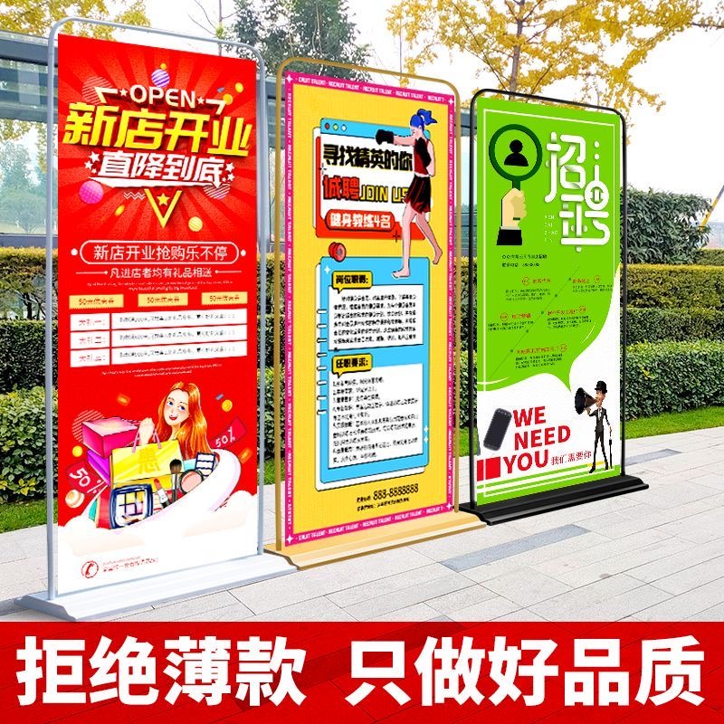门型展架80x180易拉宝海报制作设计宣传立式款落地式广告牌展示架