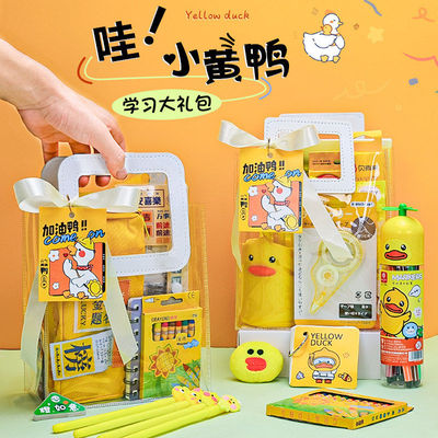 儿童节生日伴手礼分享送全班幼儿园礼物61小朋友派对回礼学生奖品