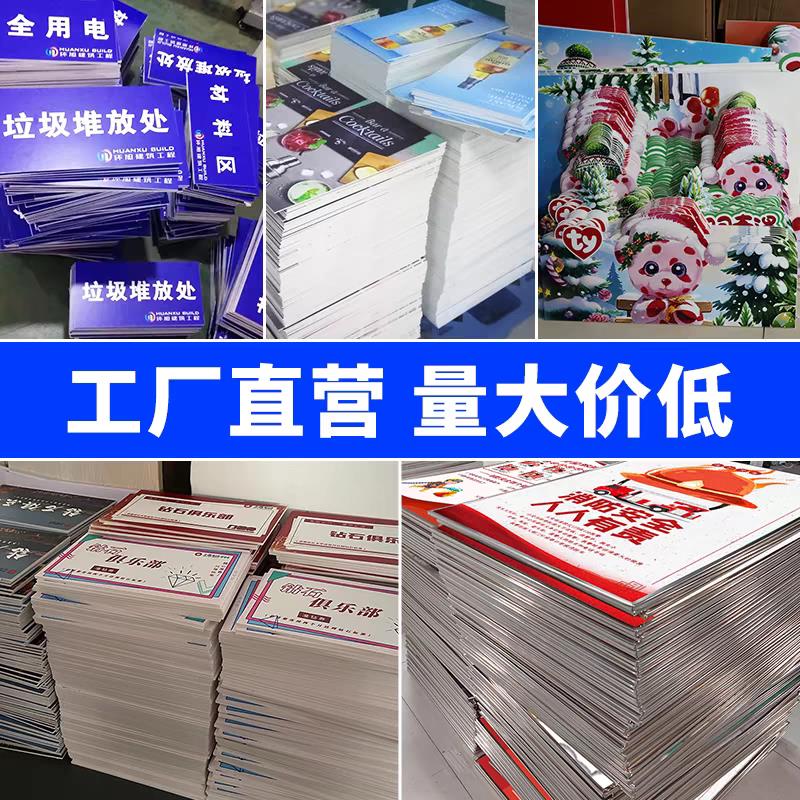 kt板定制 pvc广告牌定制签到墙kt版泡沫异形牌展板海报设计订制作