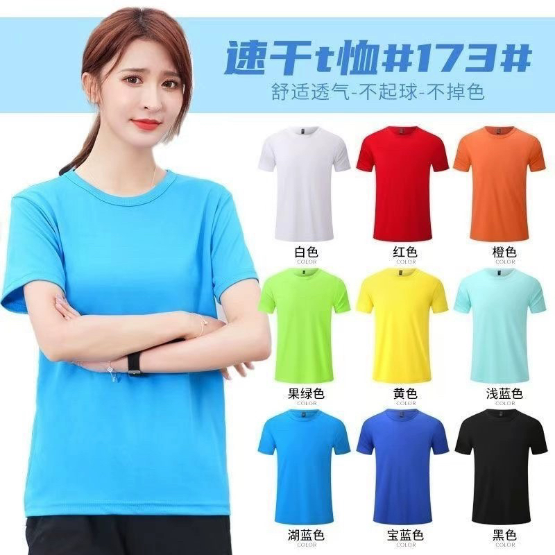 餐饮店员工作服t恤定制奶茶咖啡店小吃店短袖烘焙店服务员工作装