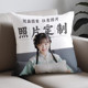 抱枕diy定制来图定做logo可印照片方形双面长条等身靠垫被子两用