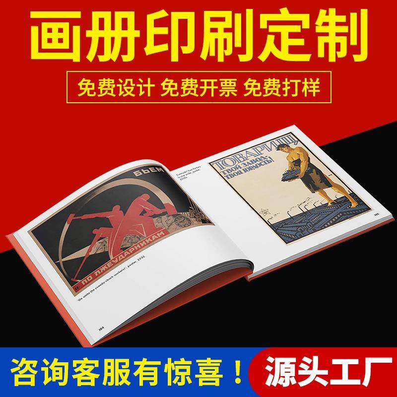 画册定制印刷布纹特种纸
