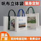 帆布袋布袋定制帆布包logo图案手提女单订做环保单肩飘带加急