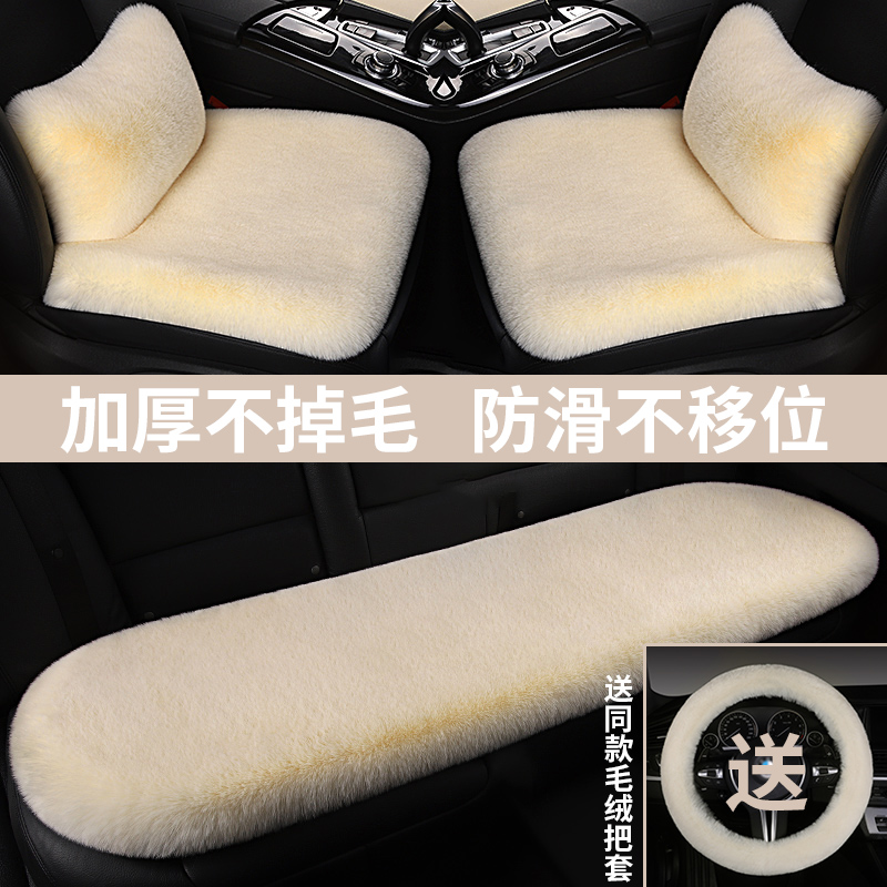 冬季加厚毛绒全车坐垫通用不掉毛