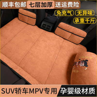 轿车专用SUV专用后排睡垫免充气