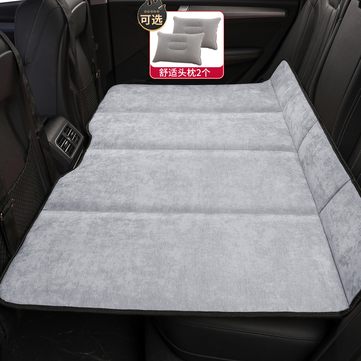 汽车后排睡垫车载床垫车上睡觉神器小轿车SUV专用垫小孩子专用床