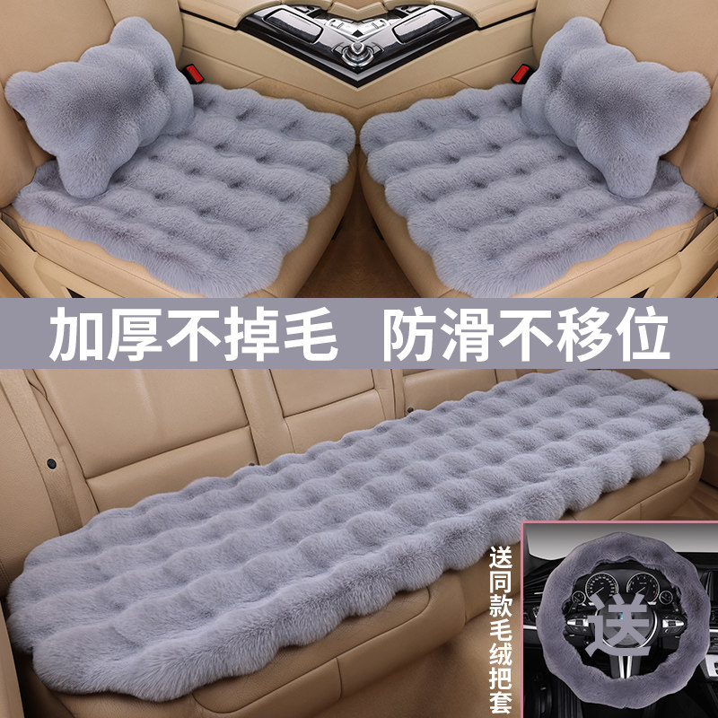 毛绒坐垫三件套新款泡泡绒汽车座垫加厚保暖秋冬防滑通用汽车坐垫