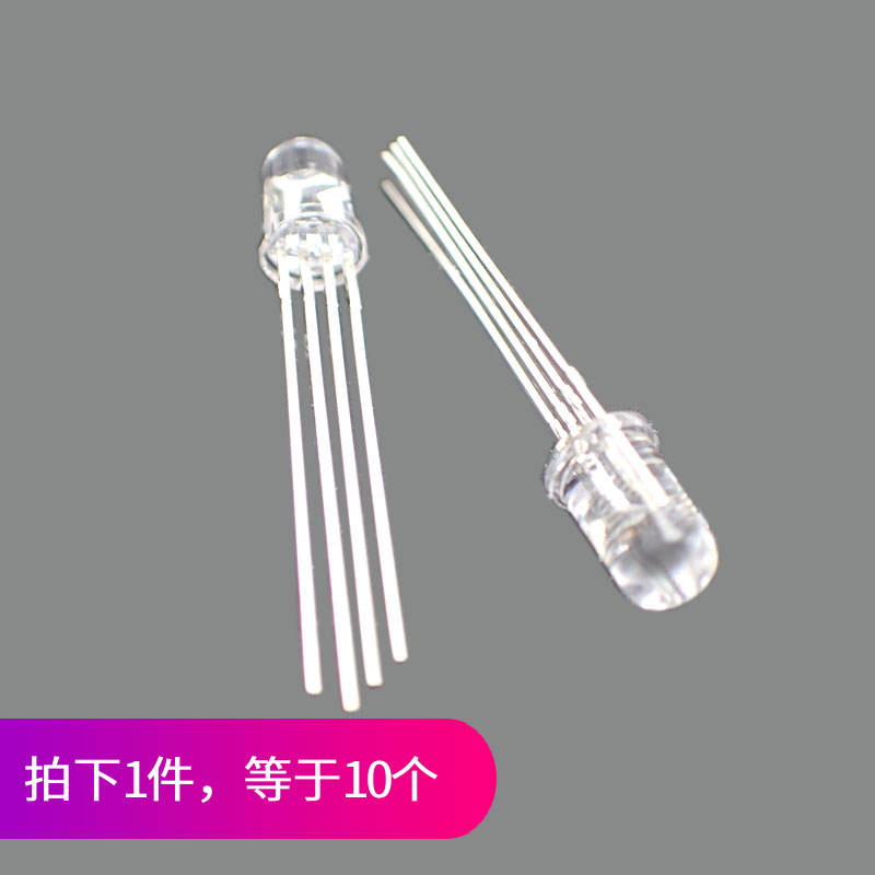 5MM¸ßÁÁÈ«²ÊLEDµÆ·¢¹â¶þ¼«¹Ü ËĽźìÂÌÀ¶ÈýÉ«¹²Òõ RGBÆß²ÊµÆ 10¸ö