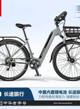 凤凰ML9铝合金助力电动自行车男女士成人旅行电单车电瓶车电单车