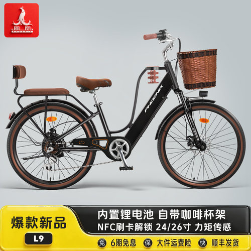 凤凰L9新电助力咖啡车