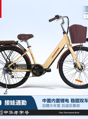 Phoenix/凤凰26寸电动车新国标锂电池男女式轻便电动车