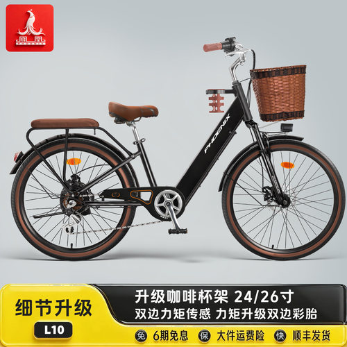 凤凰L10新电助力咖啡车