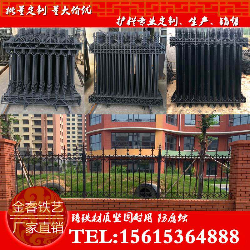 新款铸铁护栏铁艺围栏学校围墙工厂小区别墅庭院铝艺栅栏室外锌钢怎么样,好用不?