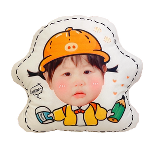 照片定制抱枕diy来图定做头像异形公仔宝宝小朋友玩偶卡通枕头