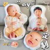 diy定制抱枕异形宝宝满月照片定做礼物可印宠物娃娃人形玩偶靠枕