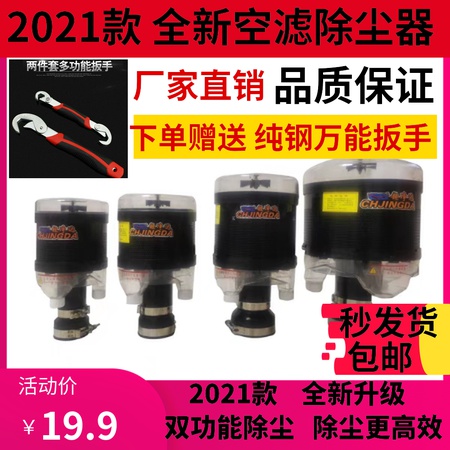 超净达收割机除尘器欧亚汇通空气滤芯拖拉机多管除尘预滤器挖掘机