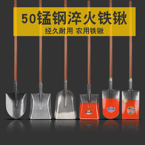 锰钢淬火铁锹户外农用加厚铲子