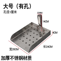 304 большая головка лопата (с отверстиями)