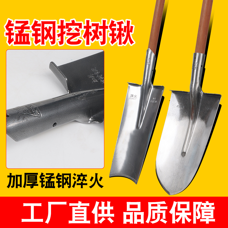 锰钢锹专用户外工具宽尖挖树铁锹