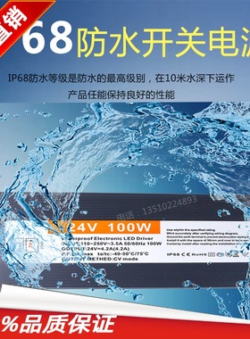 DC直流LED超薄防水电源变压器220V转12V24V60W80W100200W350W400W