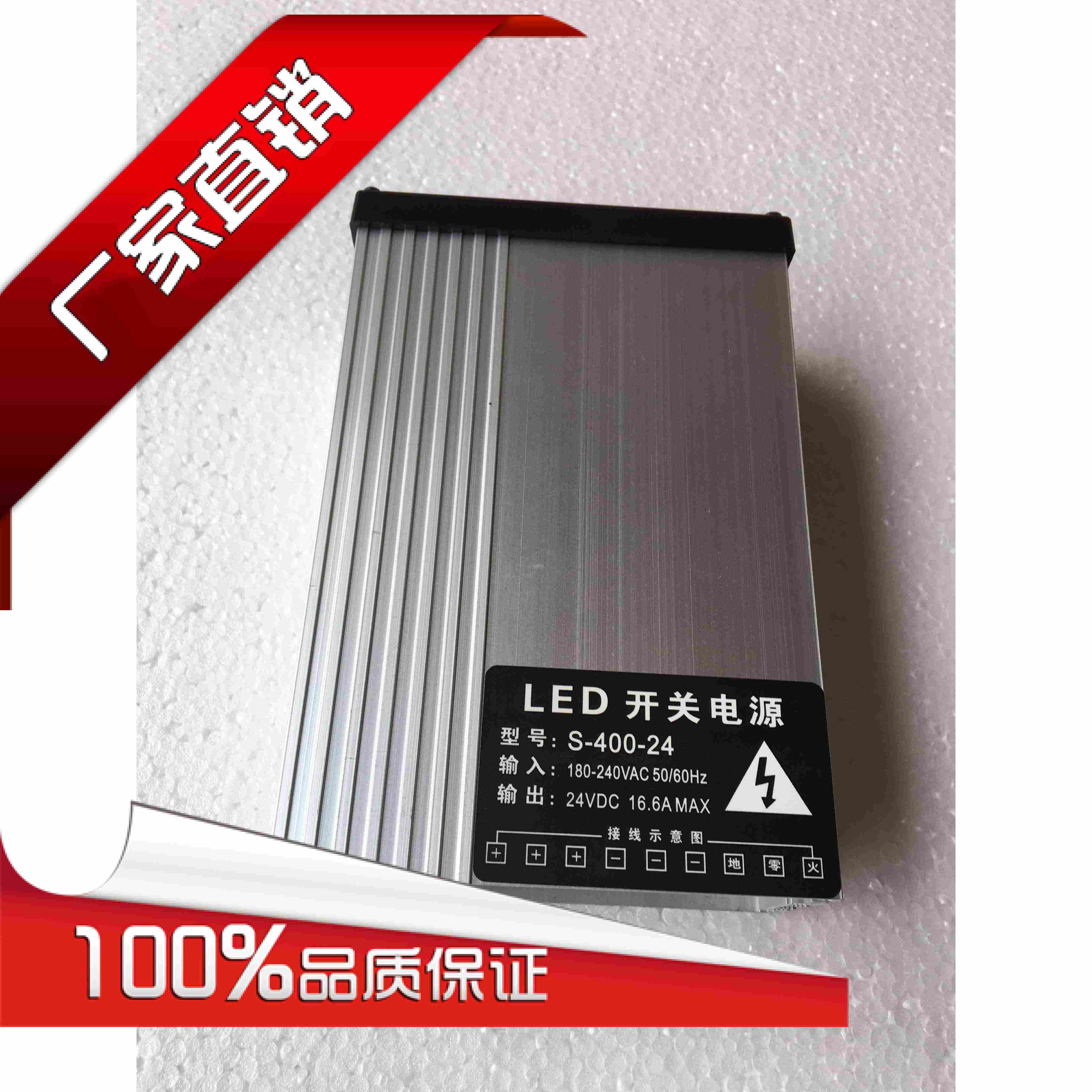 12V24V400W5V防雨防水电源LED户外亮化监控广告发光字工程变压器