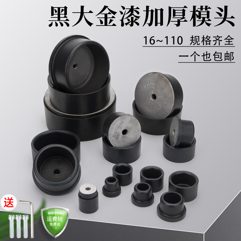 热熔器模头规格齐全焊接机