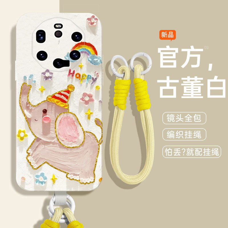 适用于华为mate40rs保时捷手机壳