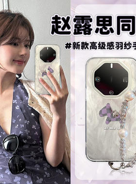 适用华为mate60RS非凡大师手机壳奢华女款网红紫色小马链条羽纱70rs保时捷保护套全包防摔创意高级感新款50潮