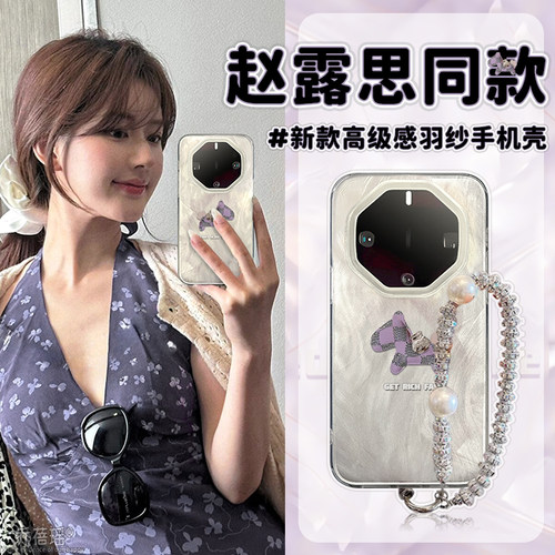 适用于华为70rs非凡大师手机壳