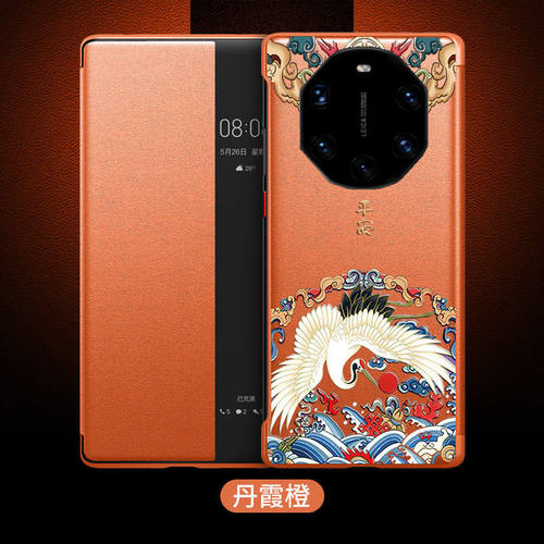 适用于华为mate40rs保时捷手机壳
