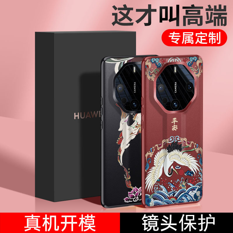 适用华为mate60rs非凡大师手机壳中国风彩绘国潮新款皮硅胶40rs保时捷保护套全包镜头防摔创意个性50pro男女