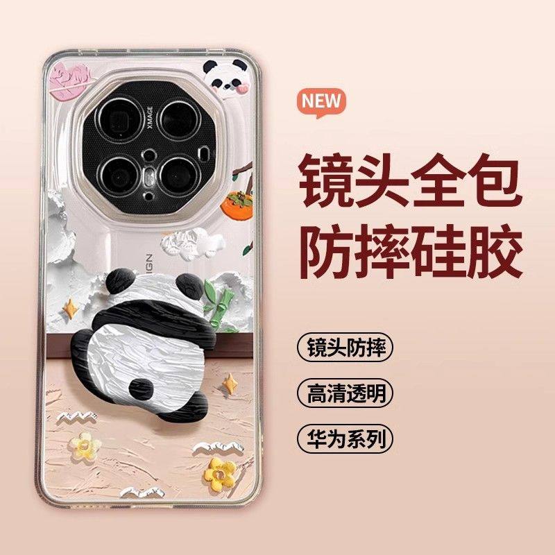 适用于华为70rs非凡大师手机壳