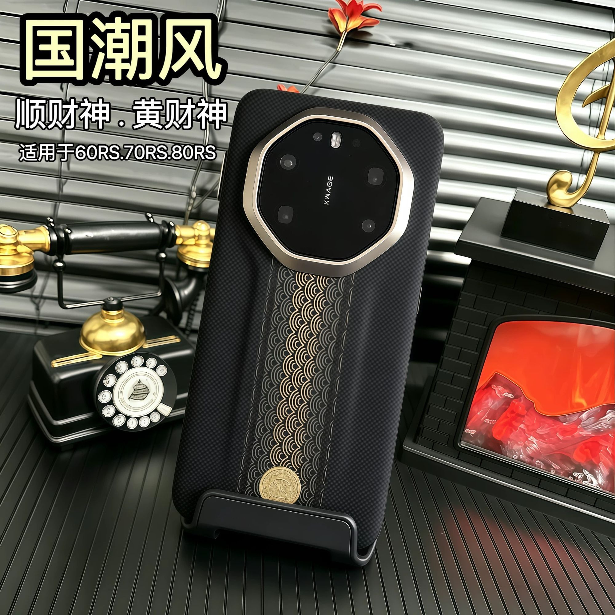 适用华为mate80rs非凡大师手机壳